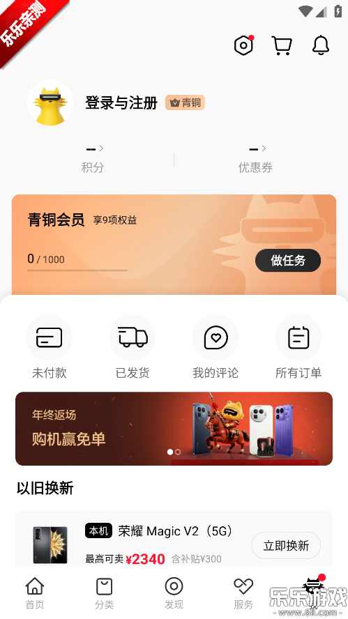 realme�̳������ֻ���(�����̳�)v2.2.1 ��׿��