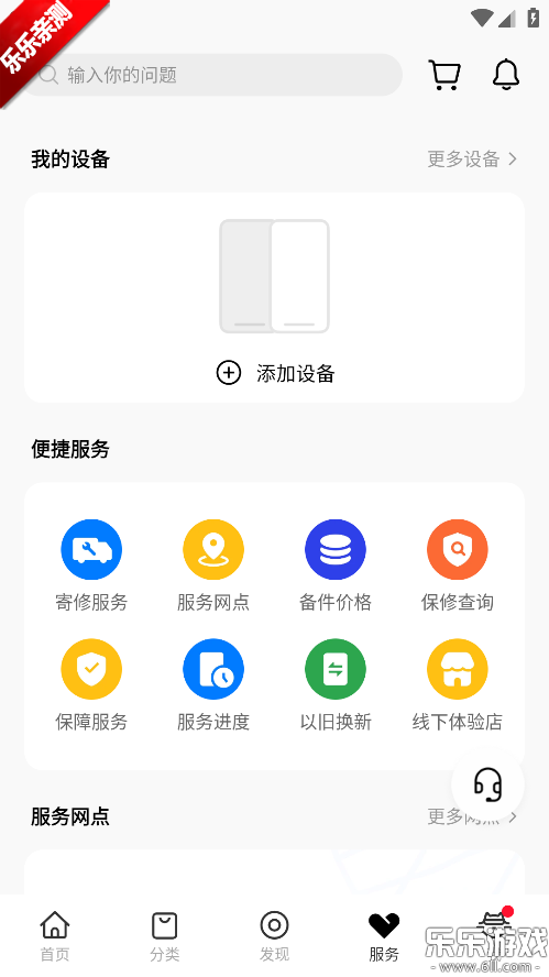 realme�̳������ֻ���(�����̳�)v2.2.1 ��׿��