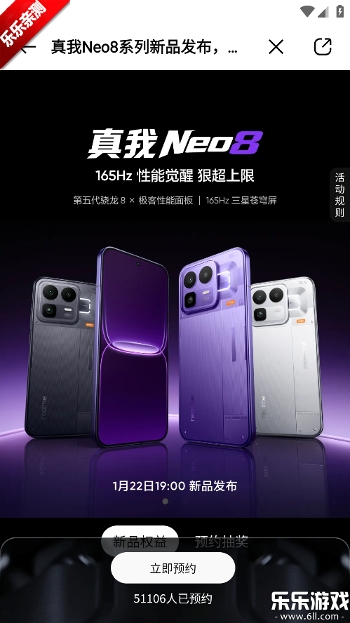 realme�̳������ֻ���(�����̳�)v2.2.1 ��׿��