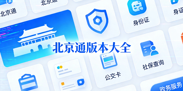 ����ͨ�汾��ȫ