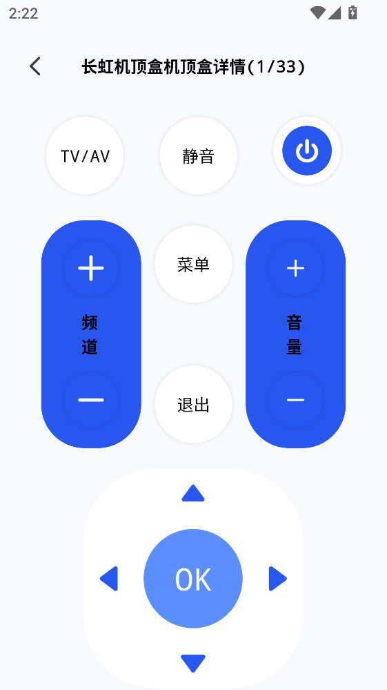 �Ǽҿյ�ң�����ٷ�����v1.0.7 �ֻ���