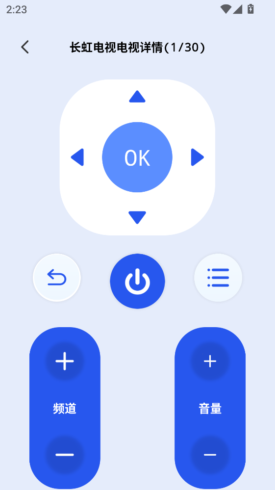 �Ǽҿյ�ң�����ٷ�����v1.0.7 �ֻ���