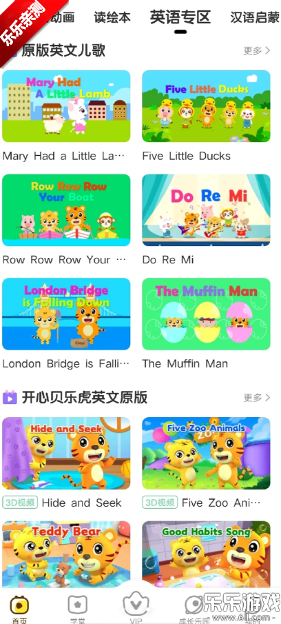 ���ֻ����ɹٷ�app����v6.1.6 �ֻ���