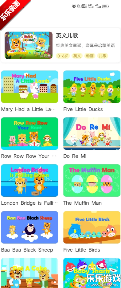 ���ֻ����ɹٷ�app����v6.1.6 �ֻ���