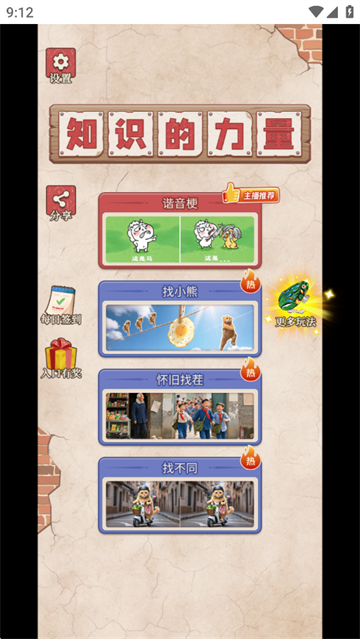 ����г������Ϸ����v1.0 ��׿��