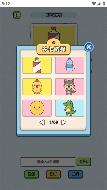 ����г������Ϸ����v1.0 ��׿��