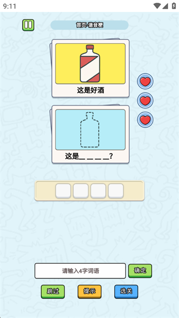 ����г������Ϸ����v1.0 ��׿��