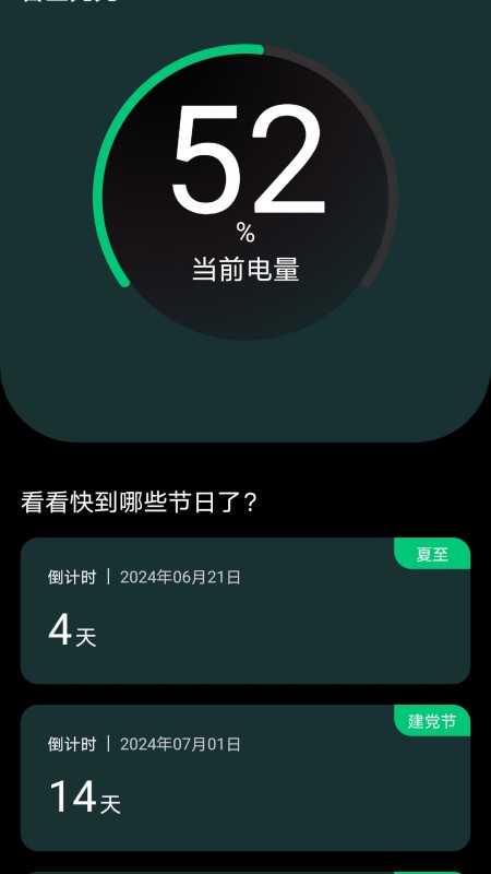 ���ǳ��app���°�����v1.3.5.5 ��׿��