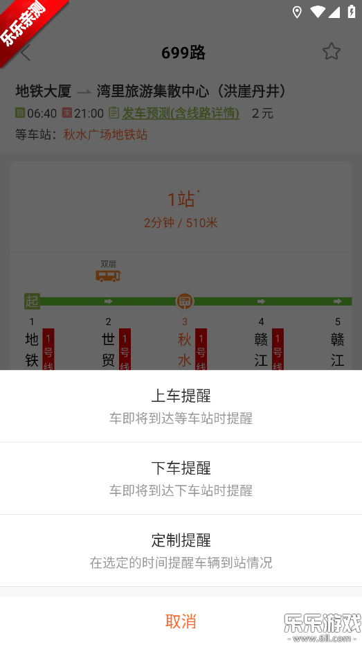 ���Ϲ������ذ�װ���°汾v7.3.5 ��׿��