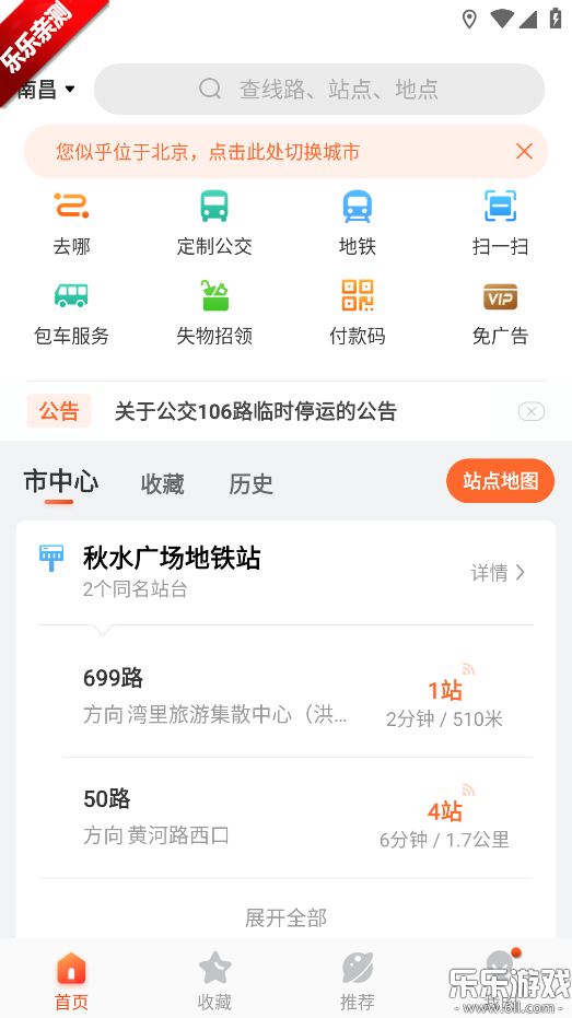 ���Ϲ������ذ�װ���°汾v7.3.5 ��׿��