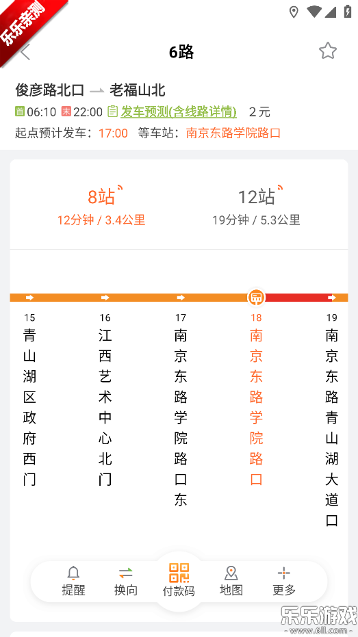 ���Ϲ������ذ�װ���°汾v7.3.5 ��׿��