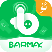 BARMAKά�����뷨app���°�����v5.3.0 ��׿��