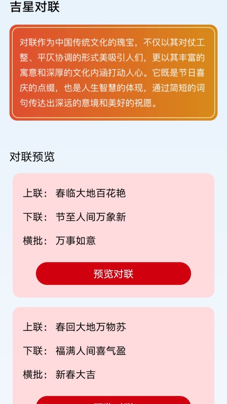 BARMAKά�����뷨app���°�����v5.3.0 ��׿��