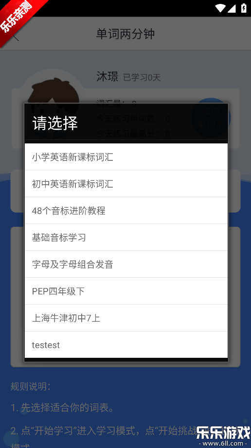 ����100�ٷ��������v5.5.60024 ���°汾