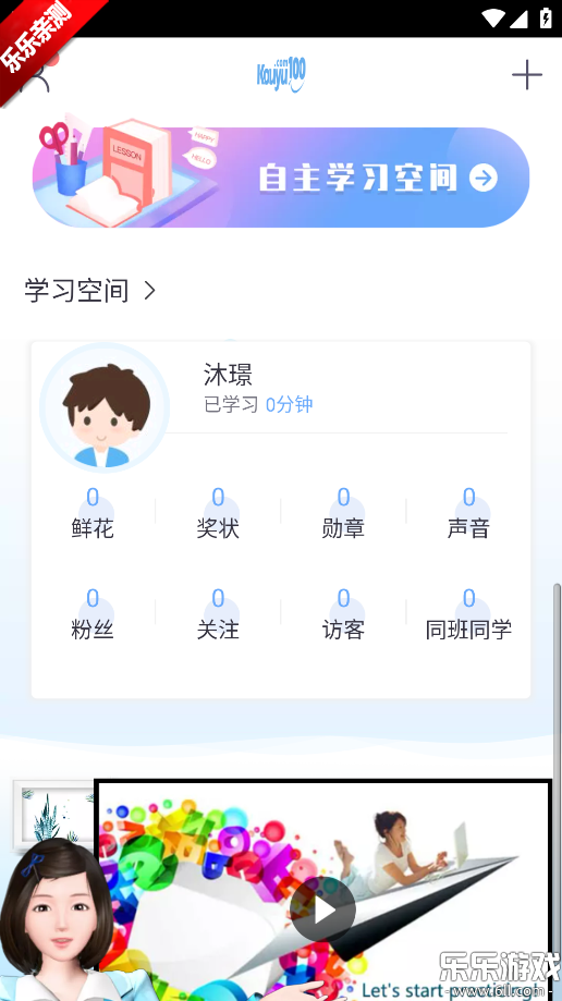 ����100�ٷ��������v5.5.60024 ���°汾