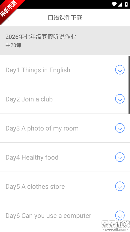 ����100�ٷ��������v5.5.60024 ���°汾