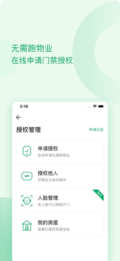 ������app���°�����v2.6.26.005 ��׿��