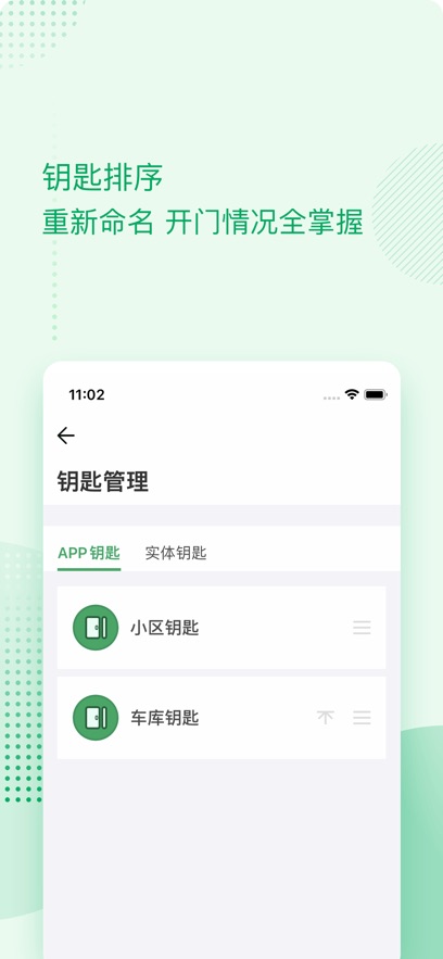 ������app���°�����v2.6.26.005 ��׿��