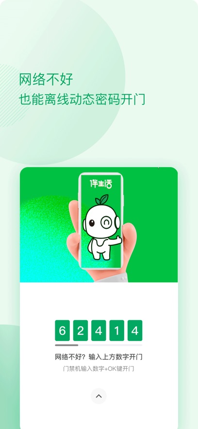 ������app���°�����v2.6.26.005 ��׿��