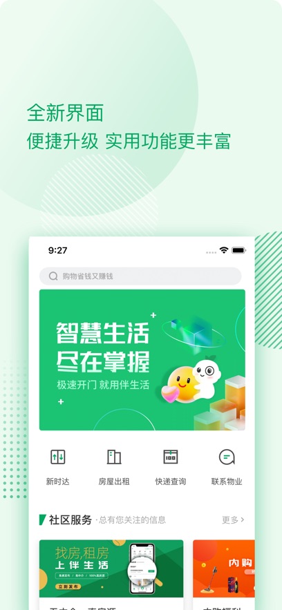 ������app���°�����v2.6.26.005 ��׿��