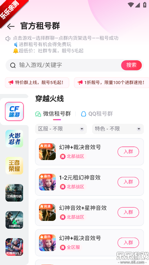 ����漫�ٰ�ٷ�����v4.0.2.2 ���°汾