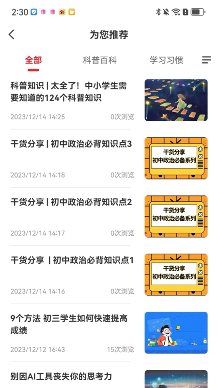 �ɾͷǷ�app�ٷ�������v1.5.40 ��׿��