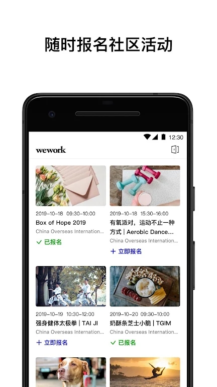 WeWork�й���½�������°����ؽ�ͼ