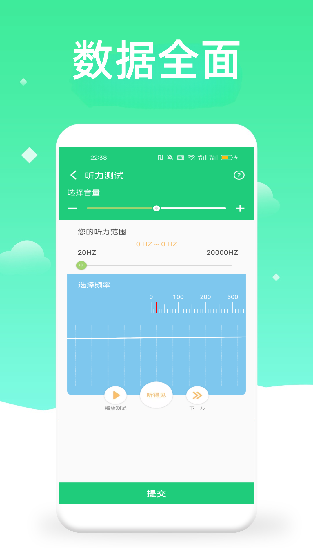 �����������app���°����ؽ�ͼ