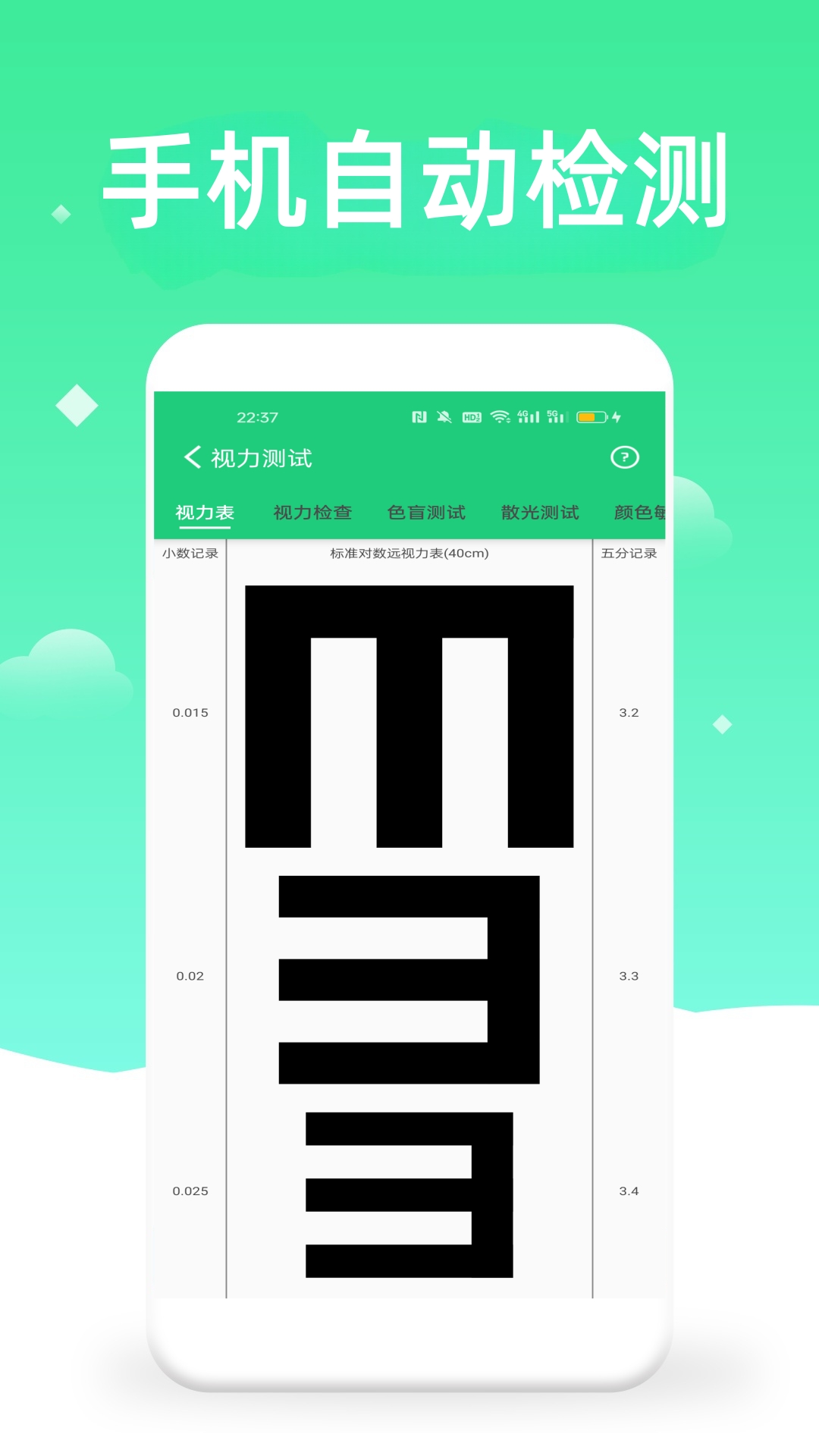 �����������app���°����ؽ�ͼ