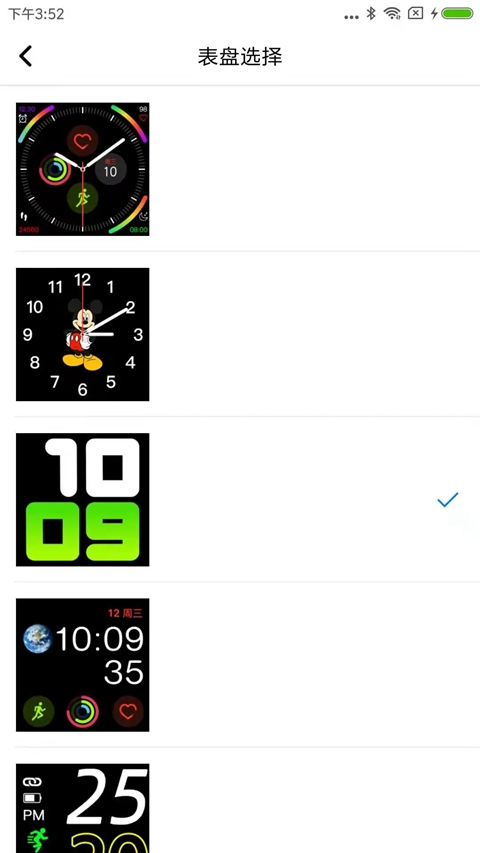 V Band app�ٷ����ذ�װv1.2.1_41 ��׿��