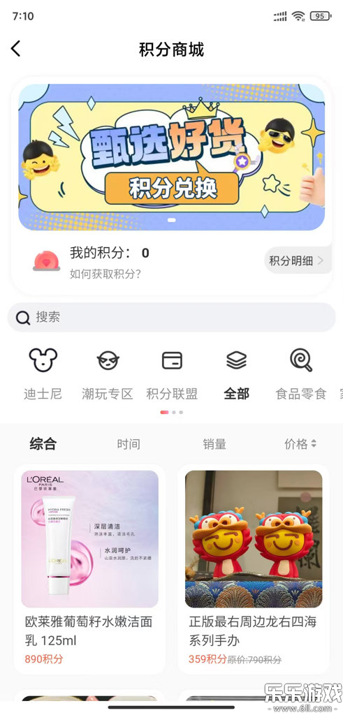 ���沿��app�ٷ�����v3.25.2 ���°汾