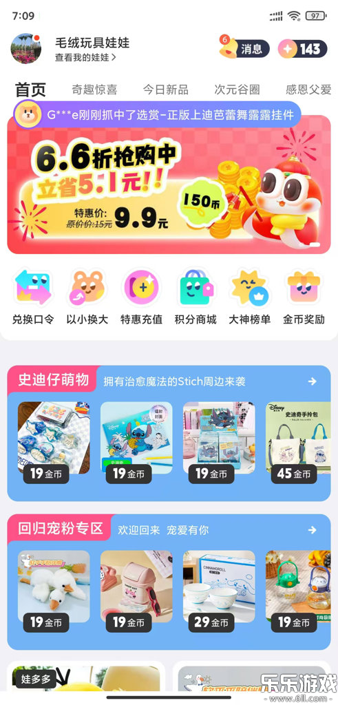 ���沿��app�ٷ�����v3.25.2 ���°汾