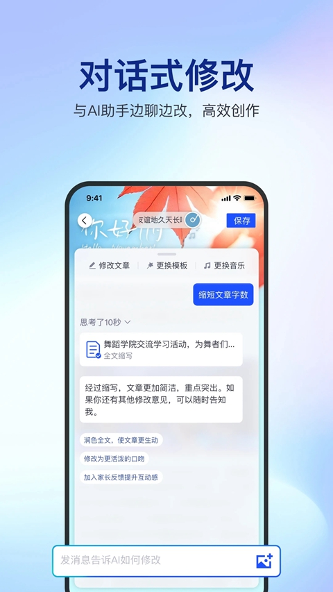 ��ƪ��ƪ������app�ٷ��������°汾v3.3.4 ��׿��