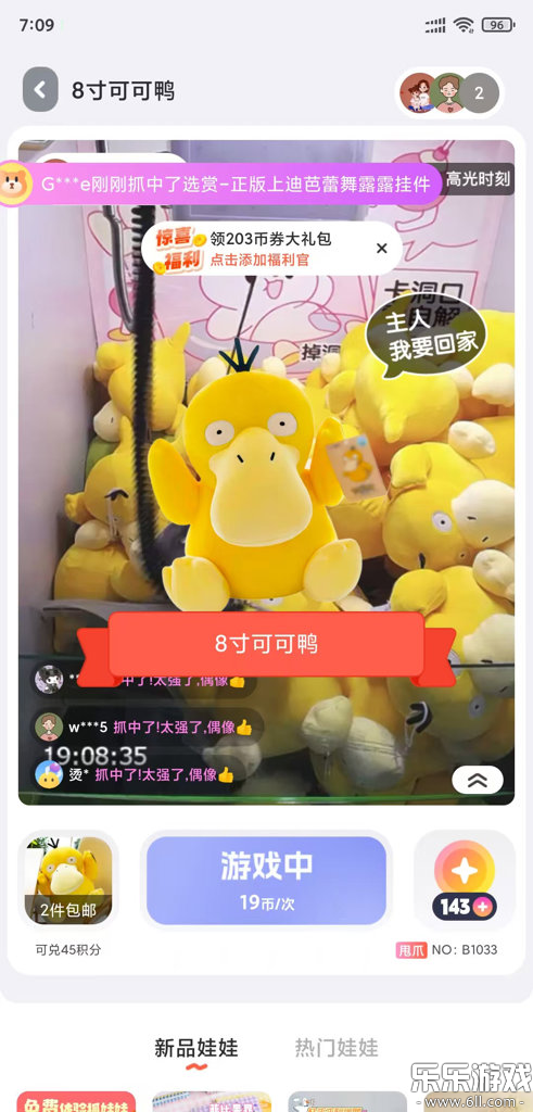 ���沿��app�ٷ�����v3.25.2 ���°汾
