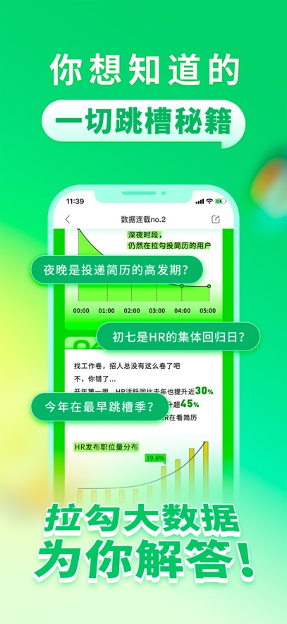 ������Ƹapp���°�����v8.30.0 ��׿��