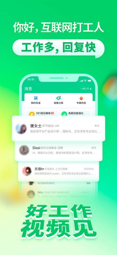 ������Ƹapp���°�����v8.30.0 ��׿��