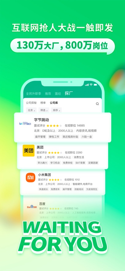 ������Ƹapp���°�����v8.30.0 ��׿��