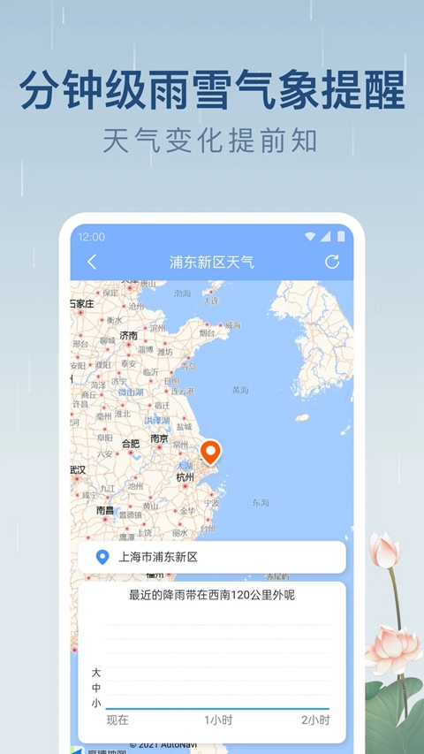 ��������Ԥ��app���ذ�װv1.9.15 ��׿��