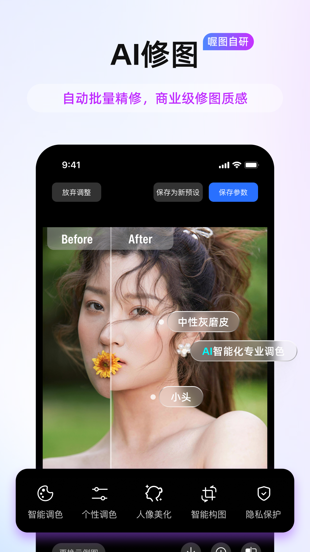 �ͼapp���°�����v7.73.6 ��׿��