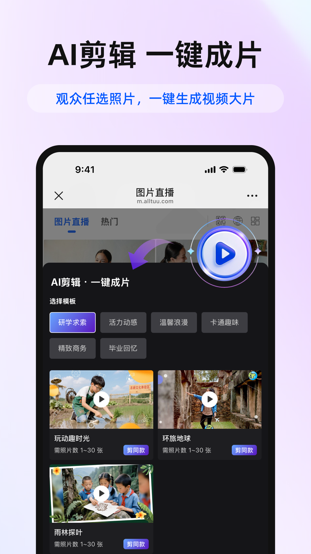 �ͼapp���°�����v7.73.6 ��׿��