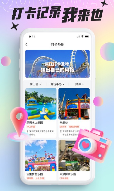 ���沿��ٷ�����v3.25.2 ���°�