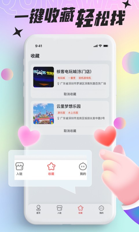 ���沿��ٷ�����v3.25.2 ���°�