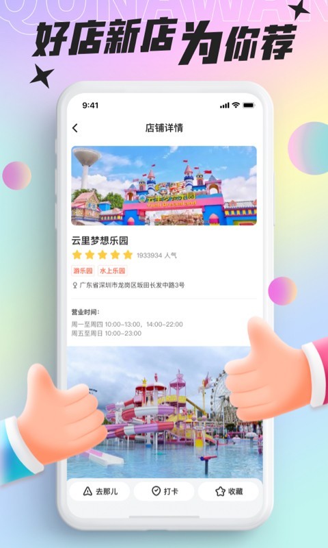 ���沿��ٷ�����v3.25.2 ���°�