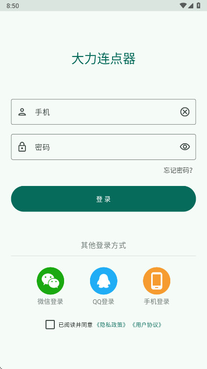 �����������ٷ�����v1.2.2 ��׿��