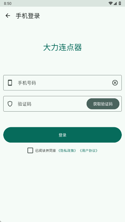 �����������ٷ�����v1.2.2 ��׿��