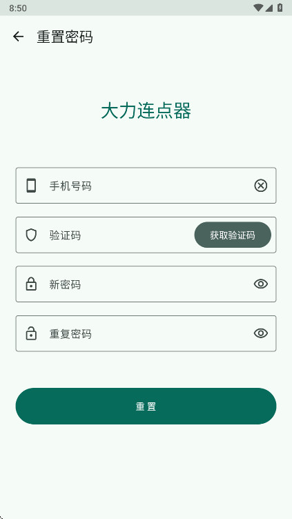 �����������ٷ�����v1.2.2 ��׿��