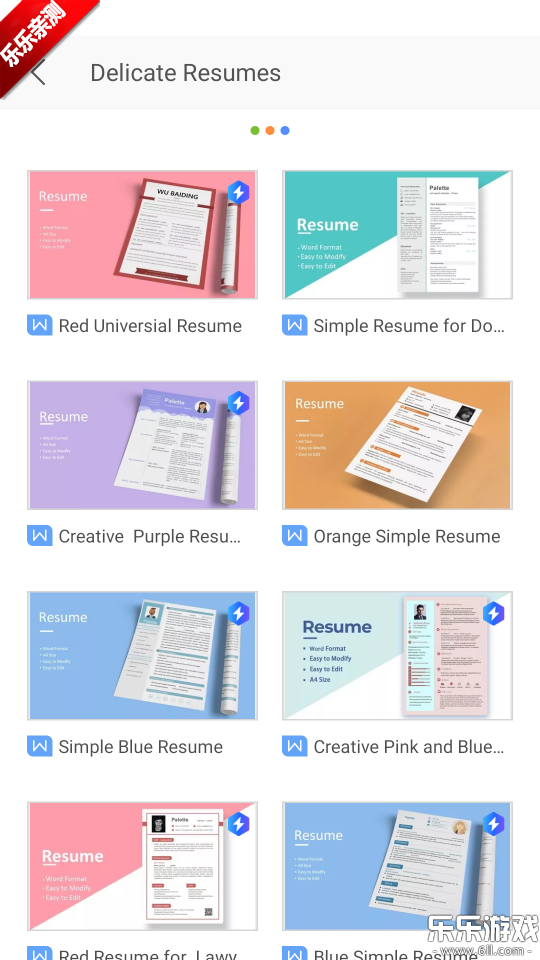 wps office lite���°汾���ؽ�ͼ