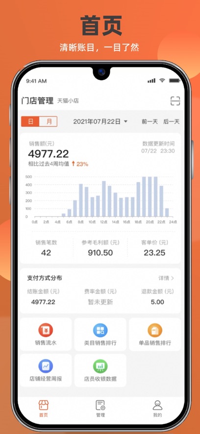 ����곤����app�ٷ�������v1.8.0 ��׿��