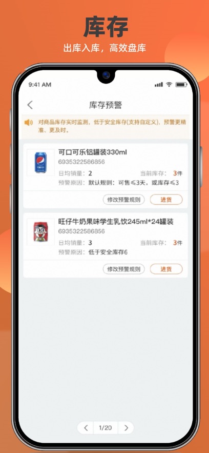 ����곤����app�ٷ�������v1.8.0 ��׿��