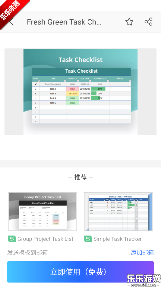 WPS Office�����߼������ؽ�ͼ